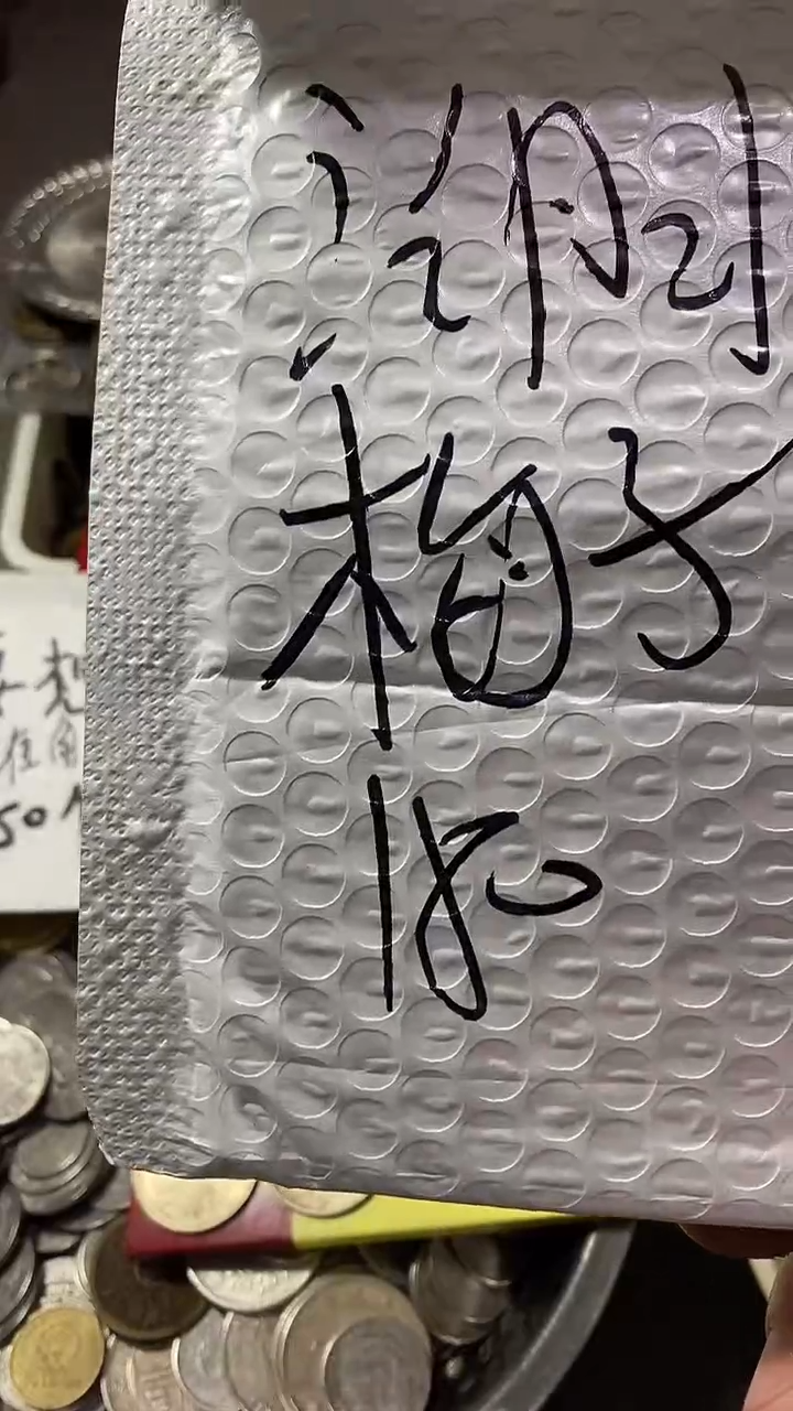 铜湖****饰22222222222