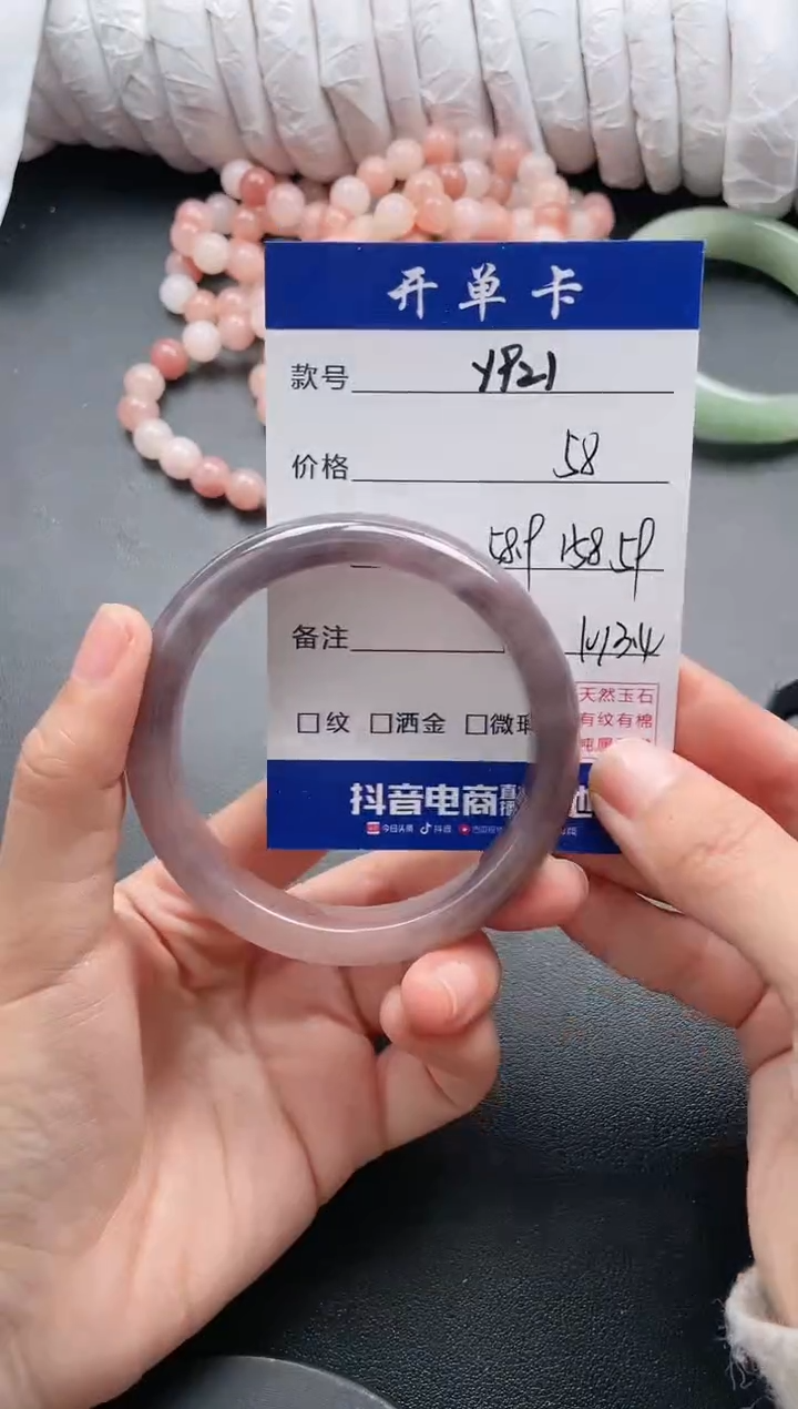 【闪购商品】石英质玉手镯未镶嵌Y921