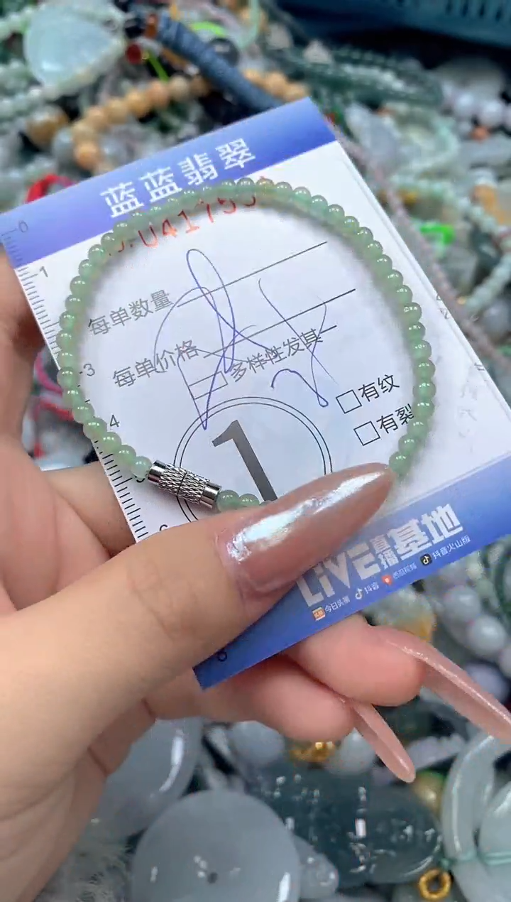 颈饰未镶嵌翡翠闪购0417535