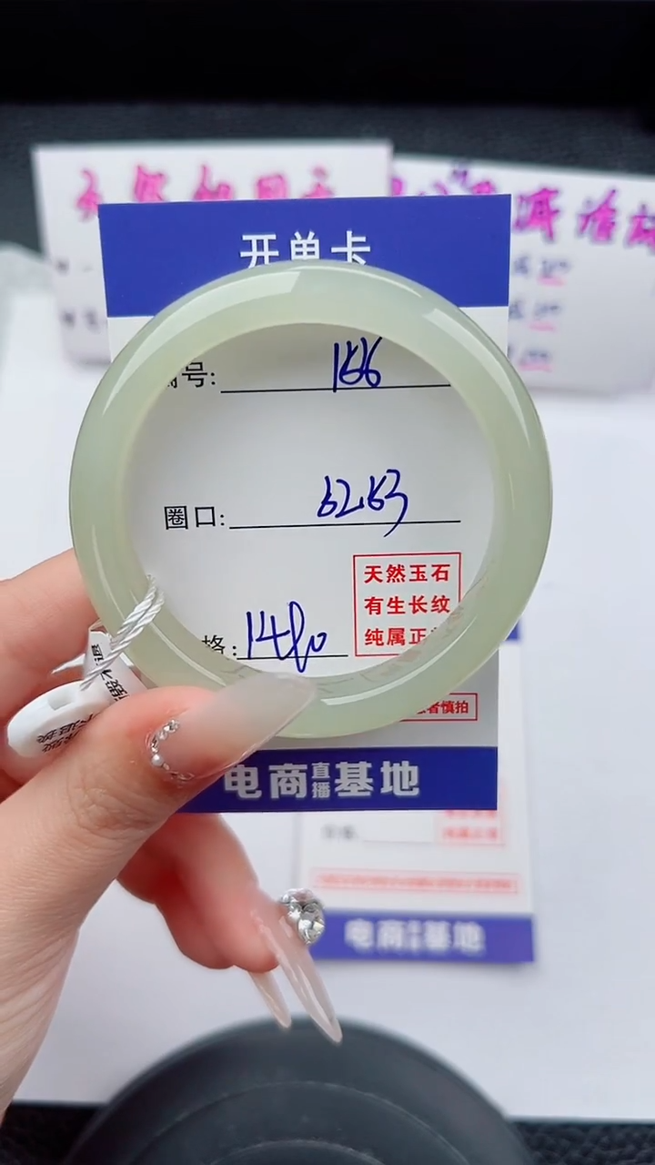 未镶嵌手镯和田玉155碎玉微色差T4