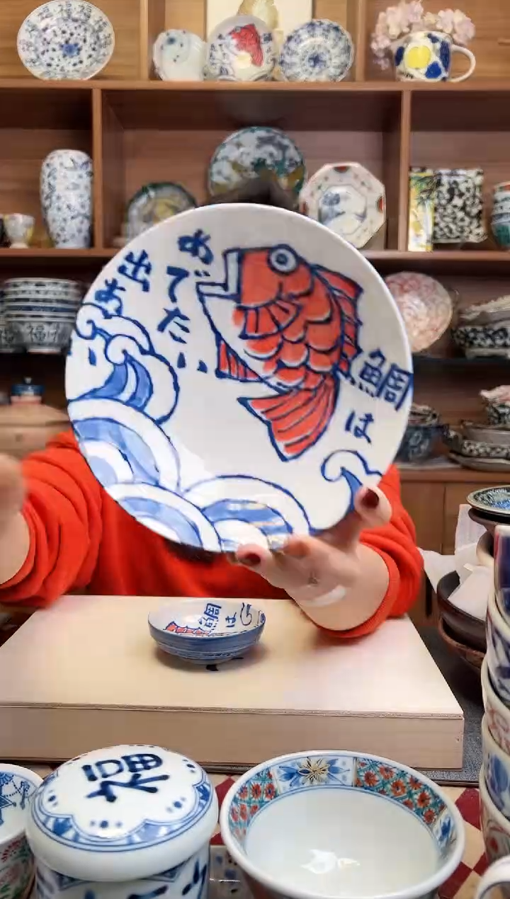 西洞窑鲷鱼16.8cm钵碗