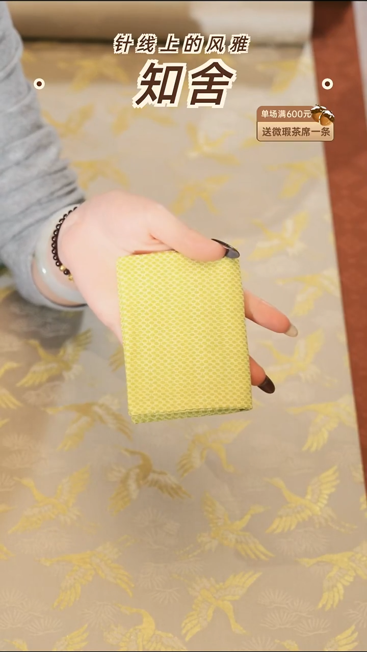 茶道零配···茶巾1条