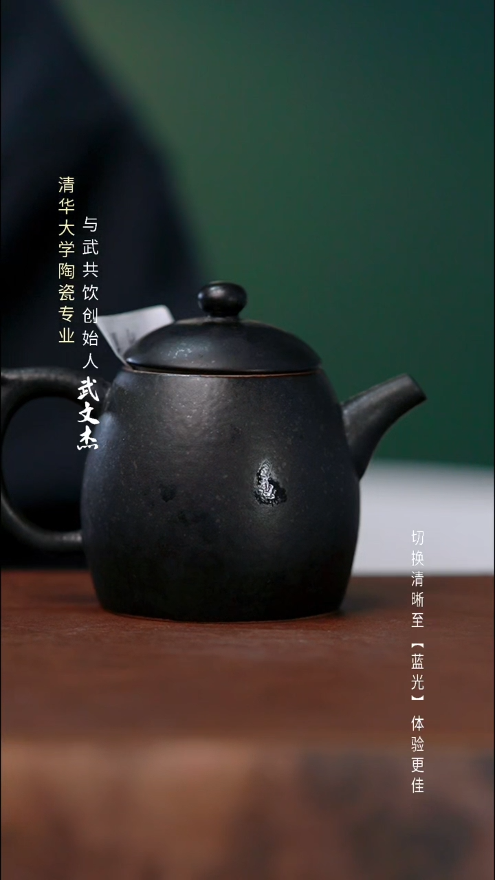 瓷片与武共饮手工陶瓷1028