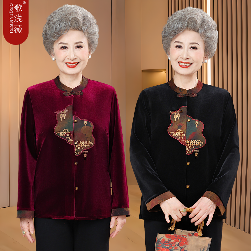 奶奶春秋季新款衬衫国风中式金丝绒中老年妈妈装秋装洋气开衫上衣