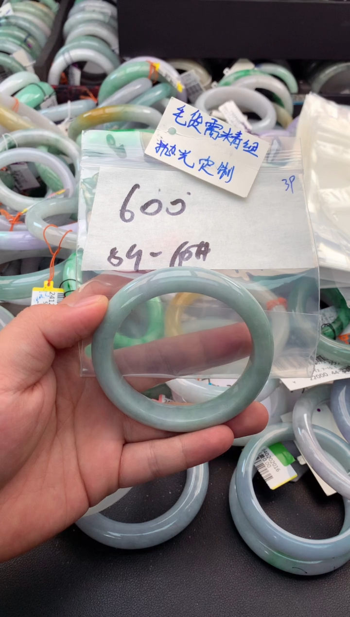 【闪购商品】定制翡翠未镶嵌毛货需精细抛光+多人