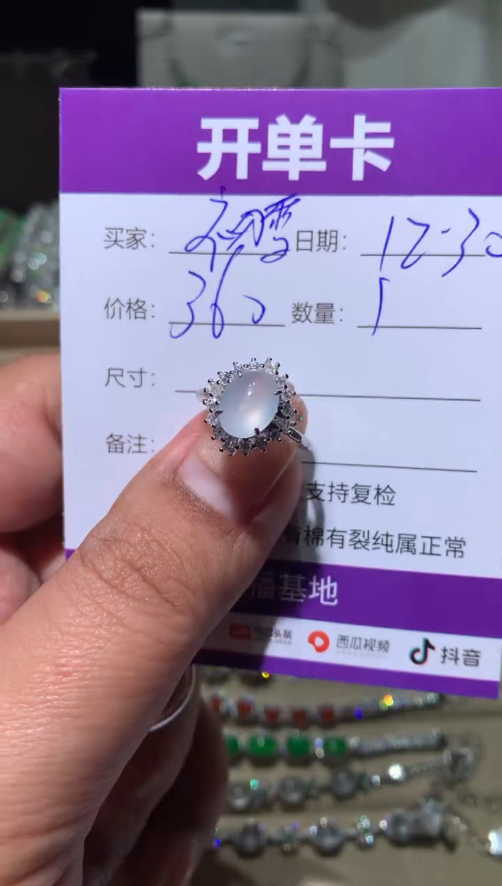 银S925镶嵌翡翠耳饰初* 初雪 初雪