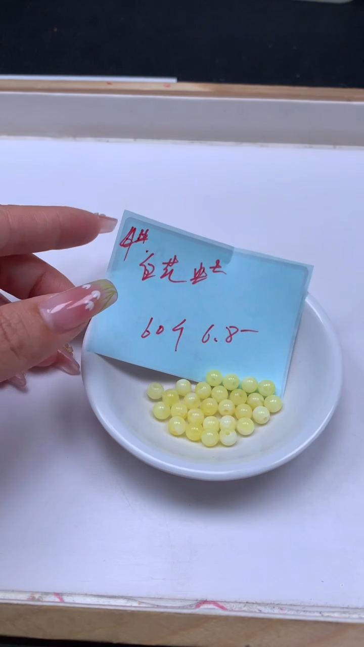 裸石蜜蜡未镶嵌白 花 蜡 4mm60个6.8元