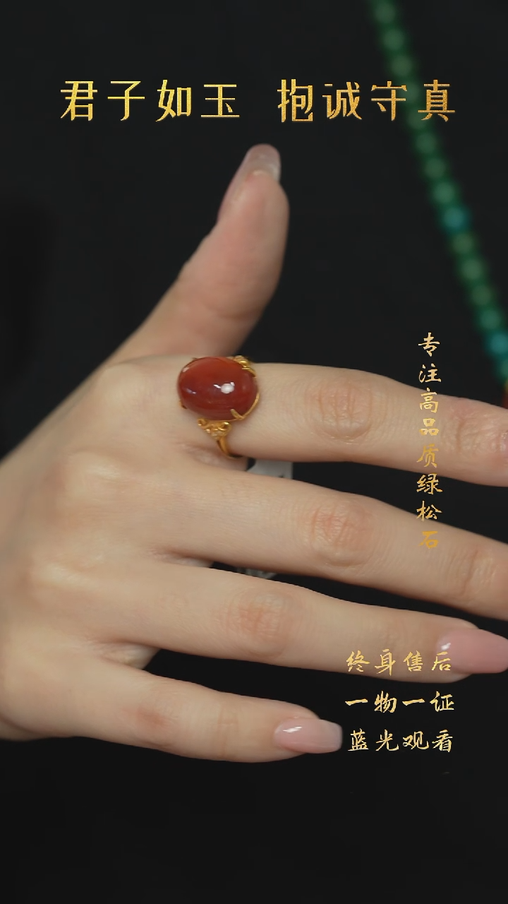 【闪购商品】南红玛瑙H58（多样性发一件）18K金镶嵌戒指