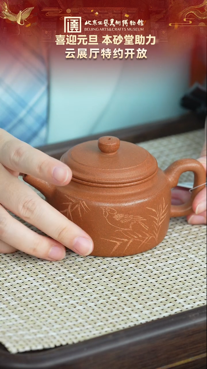 茶壶紫砂1宜兴紫砂非遗福利品