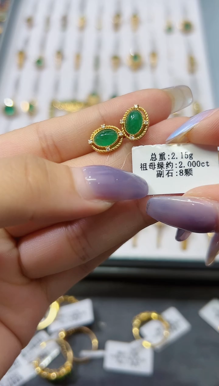 耳钉18K金镶嵌祖母绿.