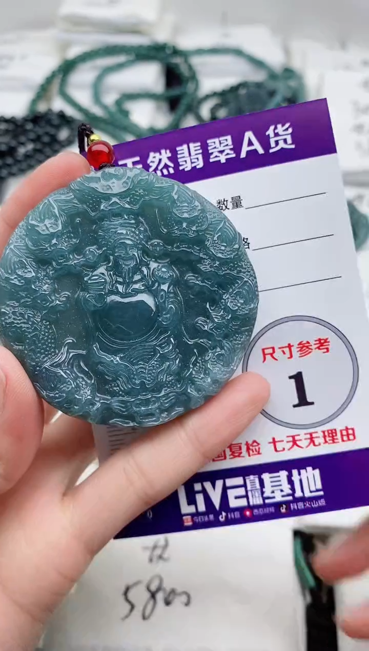 颈饰未镶嵌翡翠8