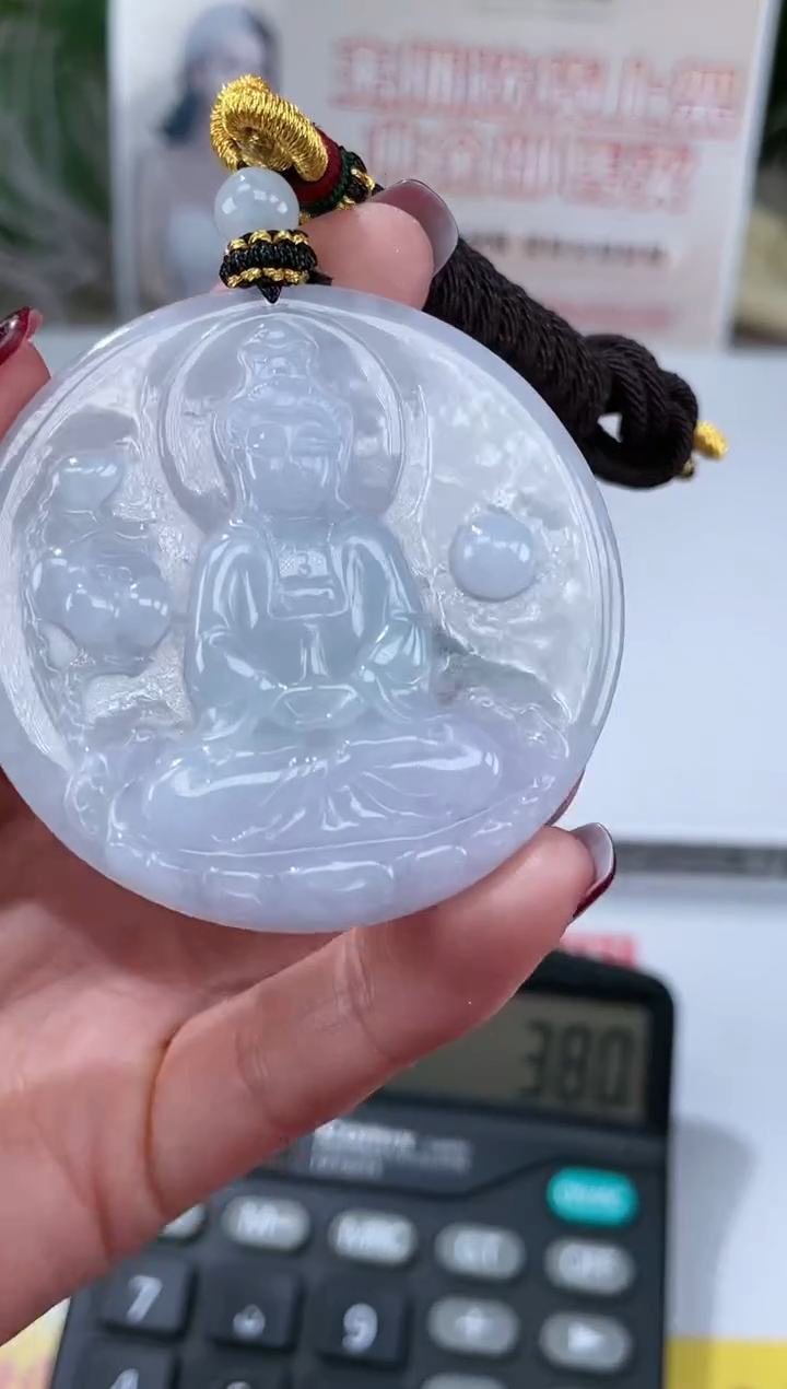 【闪购商品】定制翡翠未镶嵌不退不换CMH1件-A