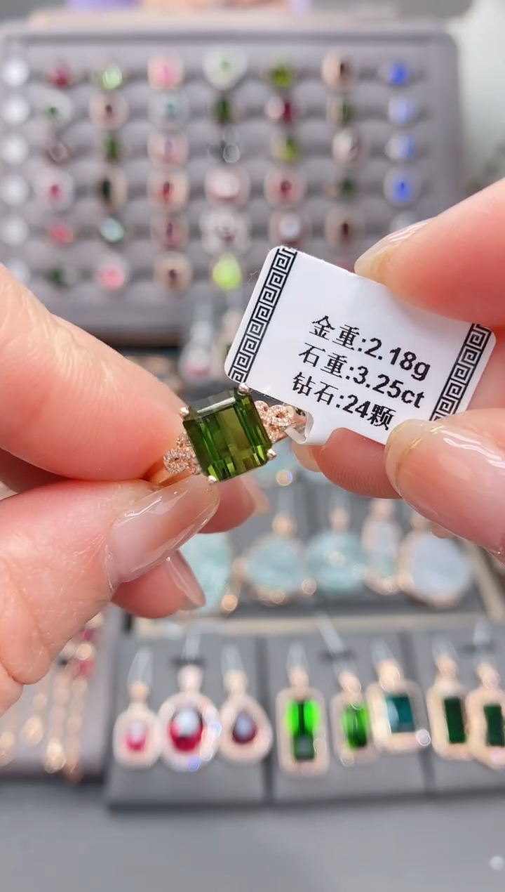 18K金镶嵌戒指碧玺3.25     