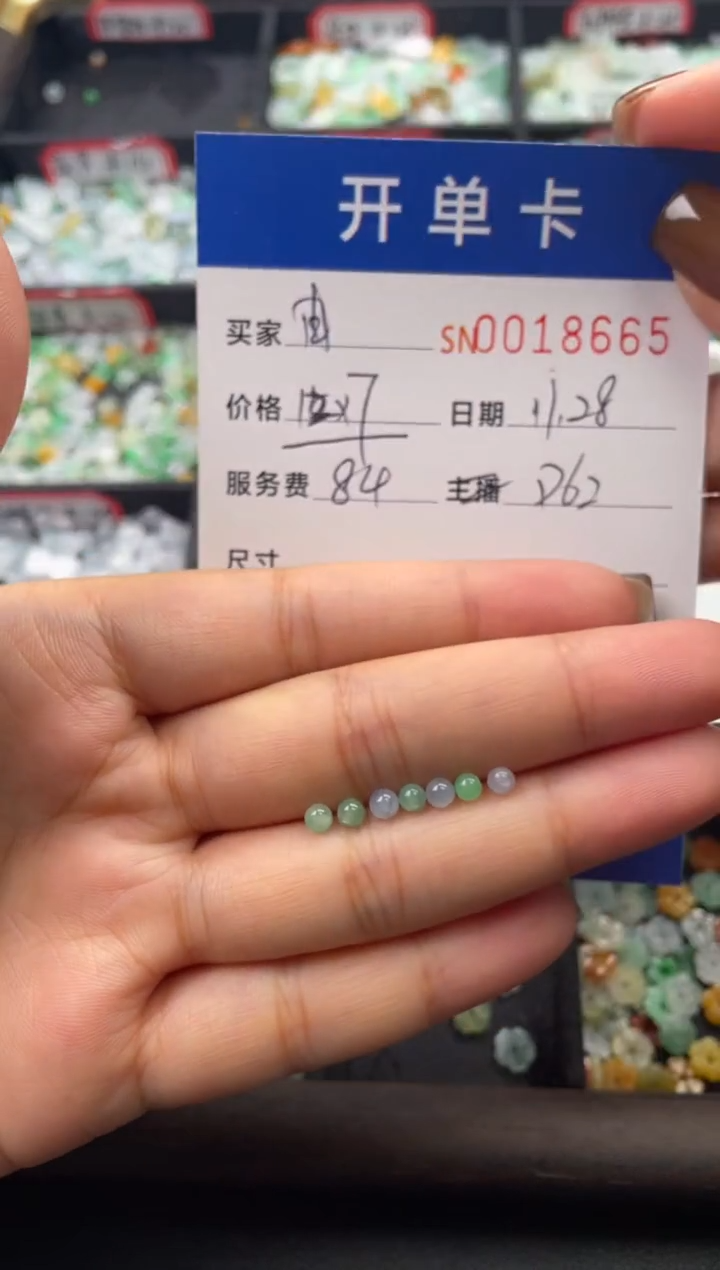 颈饰未镶嵌翡翠由*～18665