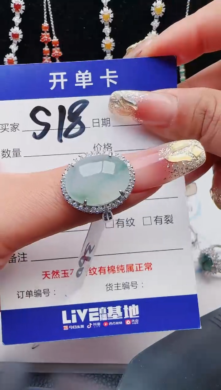 【闪购商品】翡翠戒指银S925镶嵌11111111