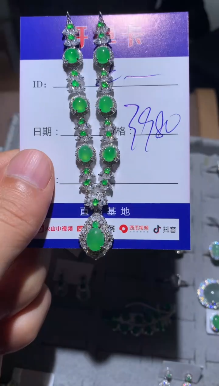 【闪购商品】翡翠颈饰银S925镶嵌毛毛驴