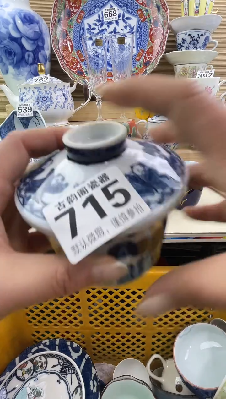 佳*摆件瓷器瓷器瓷器 