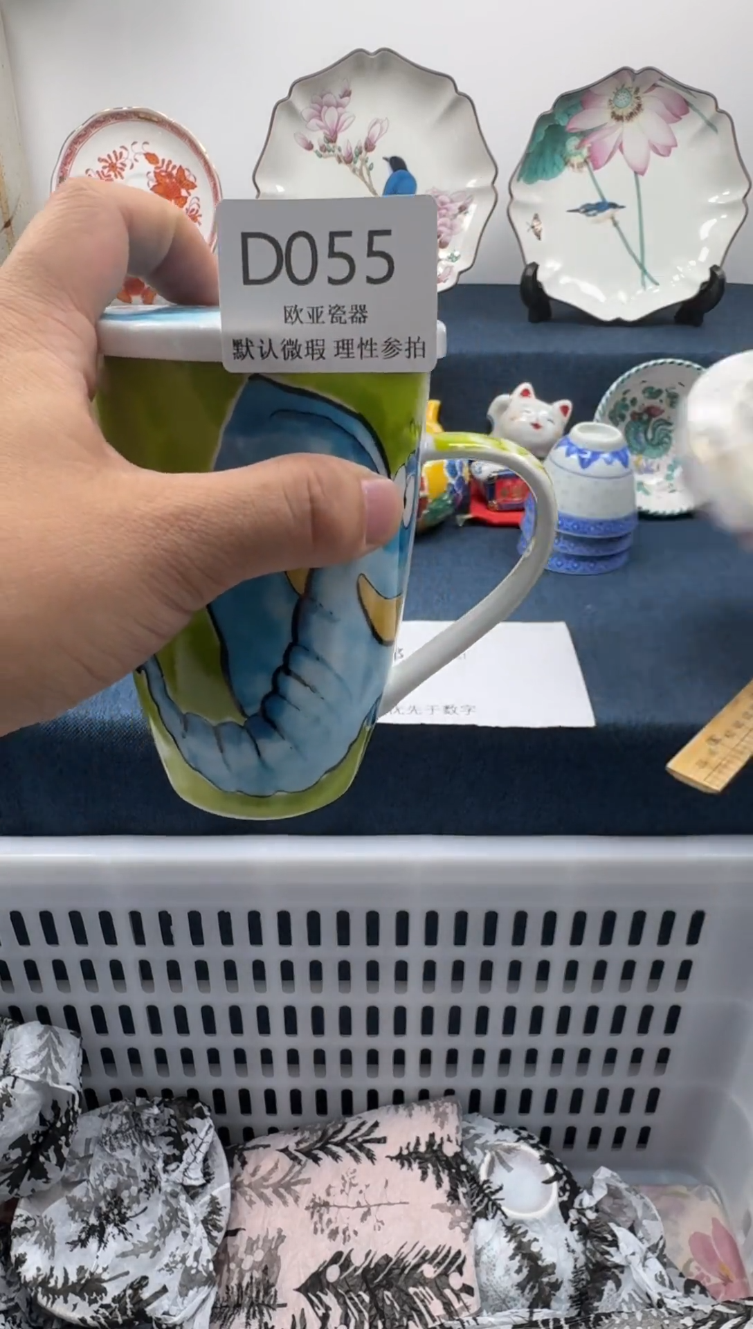 瓷片遇**缘瓷片瓷片瓷片 D055