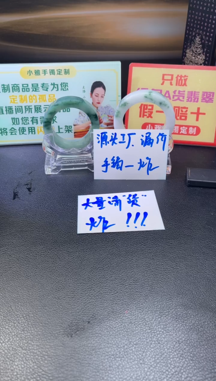 未镶嵌手串玛瑙/玉髓安****保玛瑙手串