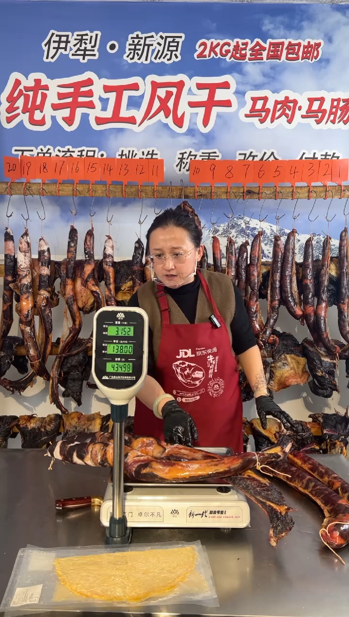 12个月中国大陆小*风干马肠