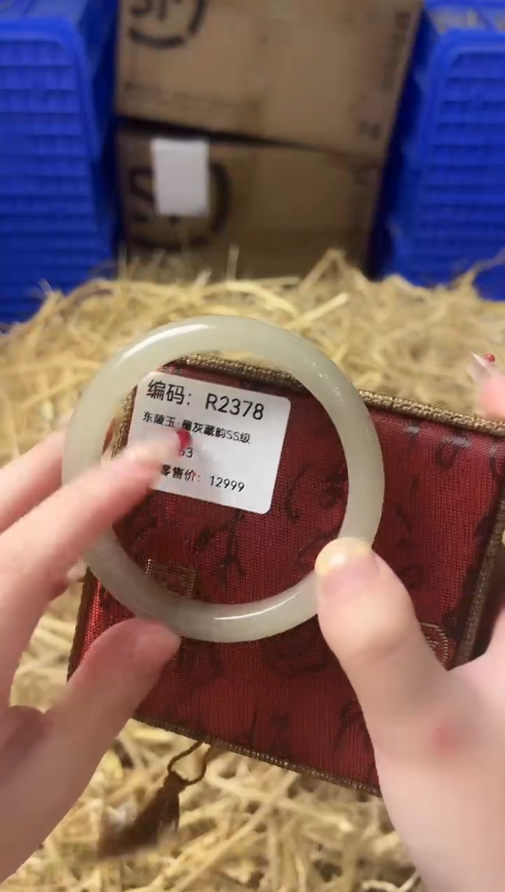 天然辰砂带礼盒  R-2378