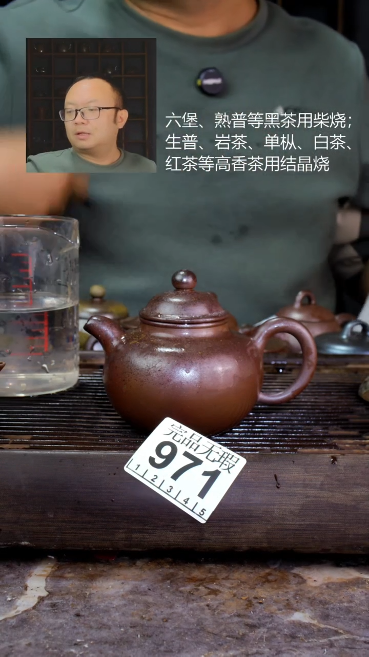 壶四大名陶钦州坭兴陶971