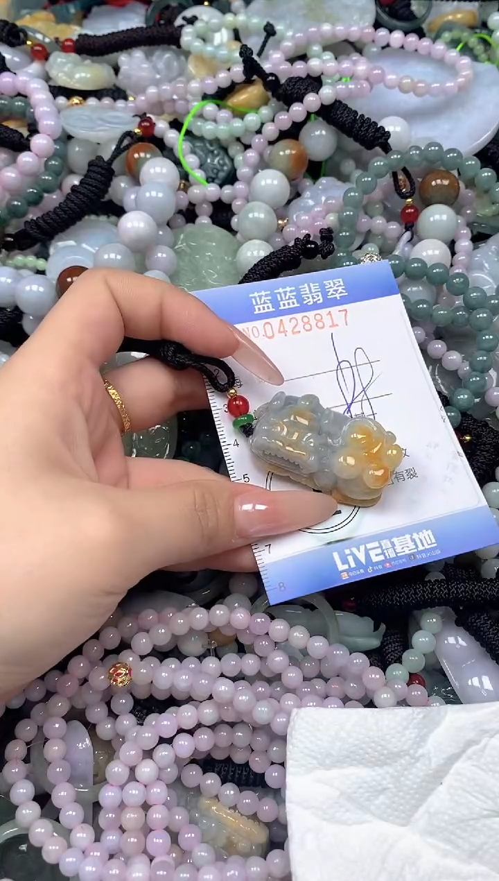 颈饰未镶嵌翡翠闪购0428817