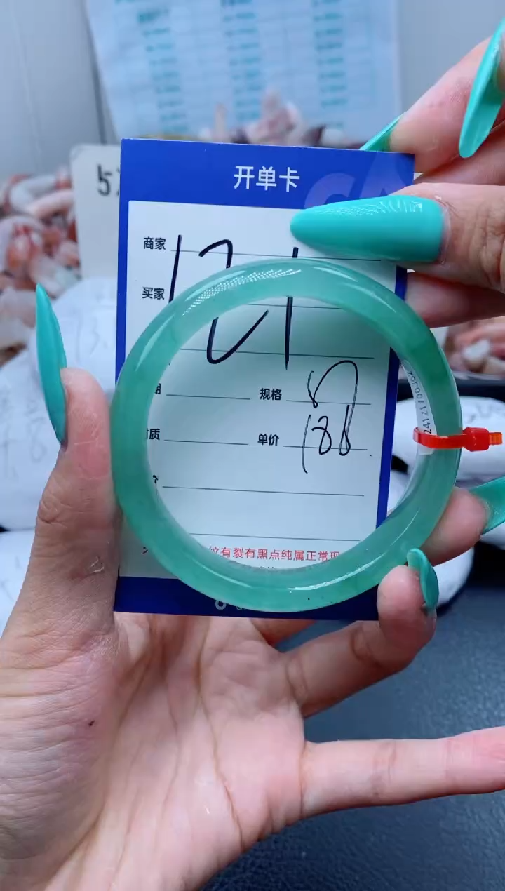 【闪购商品】石英质玉手镯未镶嵌121-57