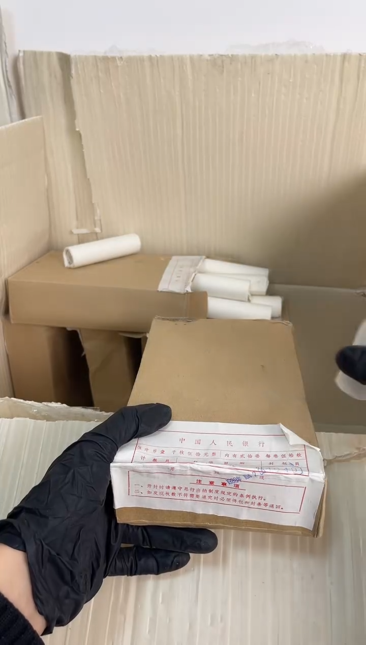 【闪购商品】整盒 原光原盒原厂封装 865