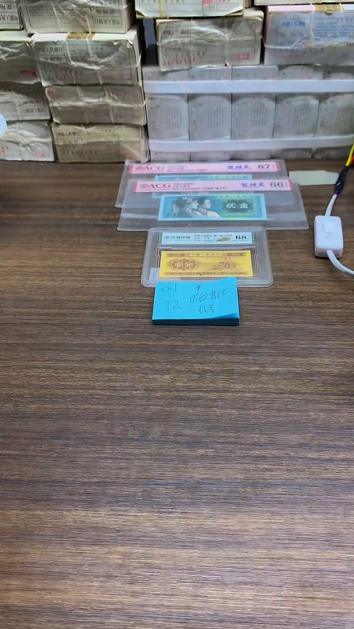 JZ补背红  0.1单张单