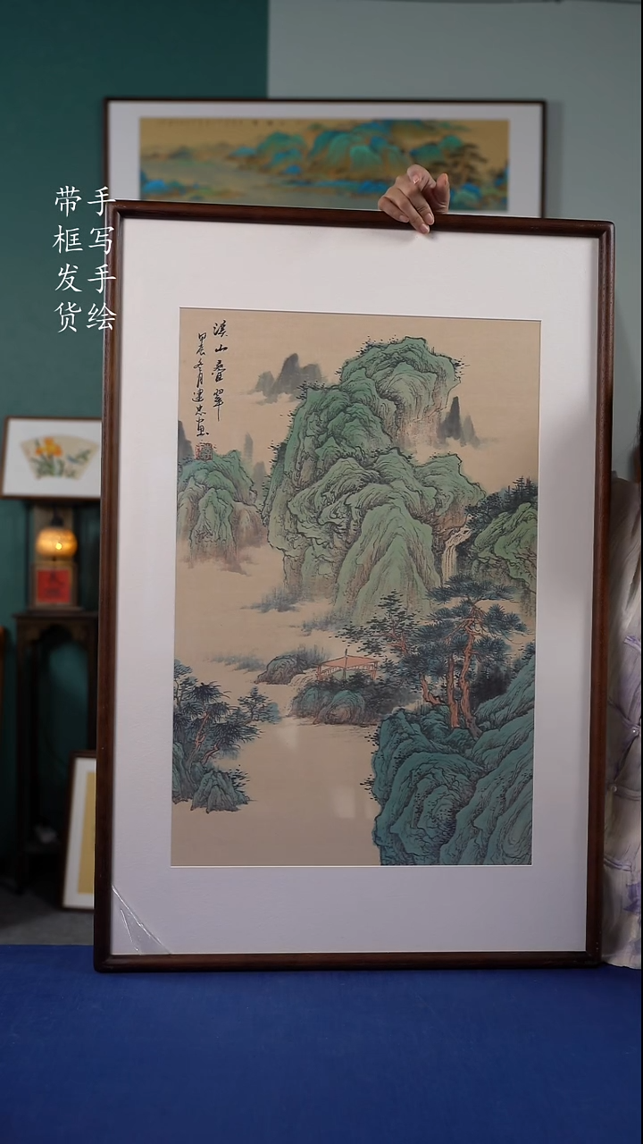 书法65*95山水手写手绘作品