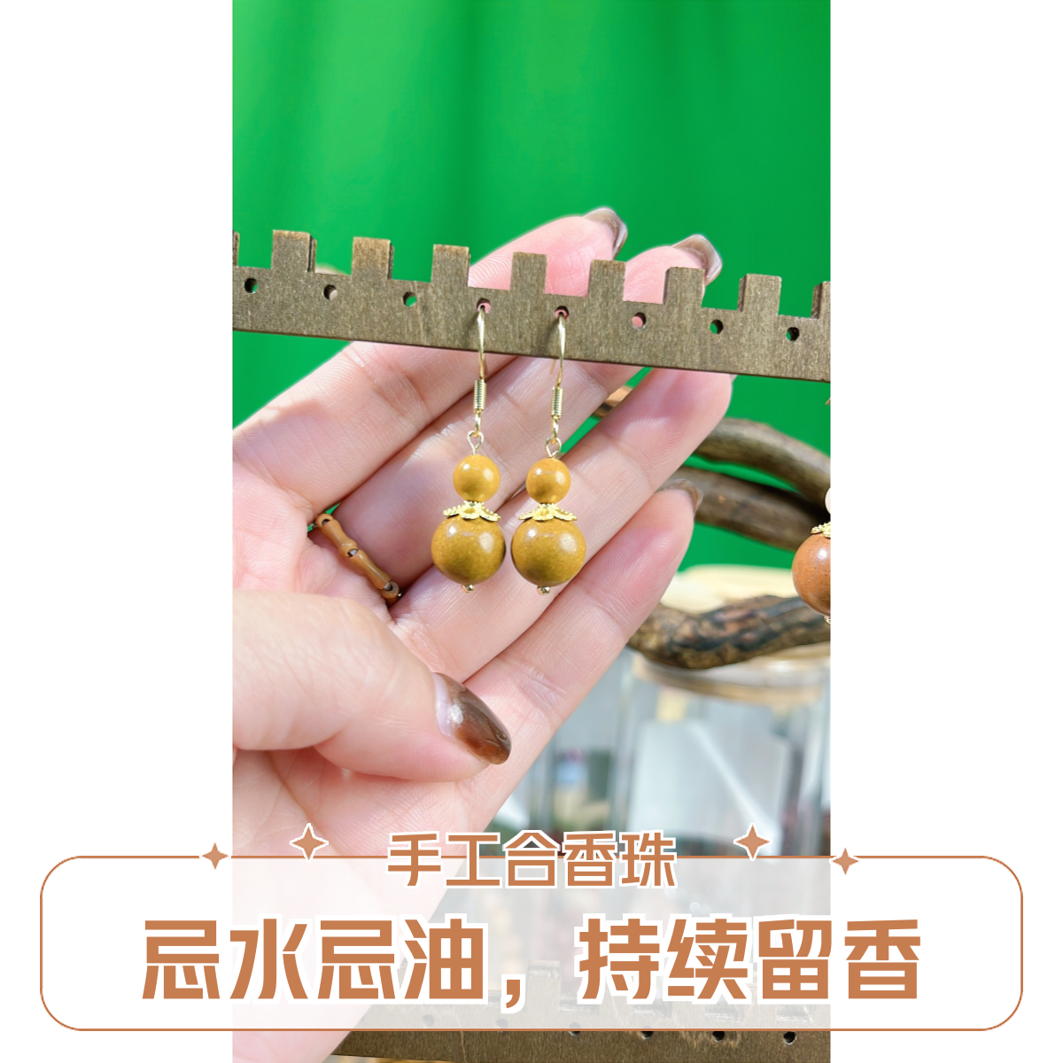 925银耳饰【双珠耳钩】原创设计合香珠耳饰天然手作古法国风款购买