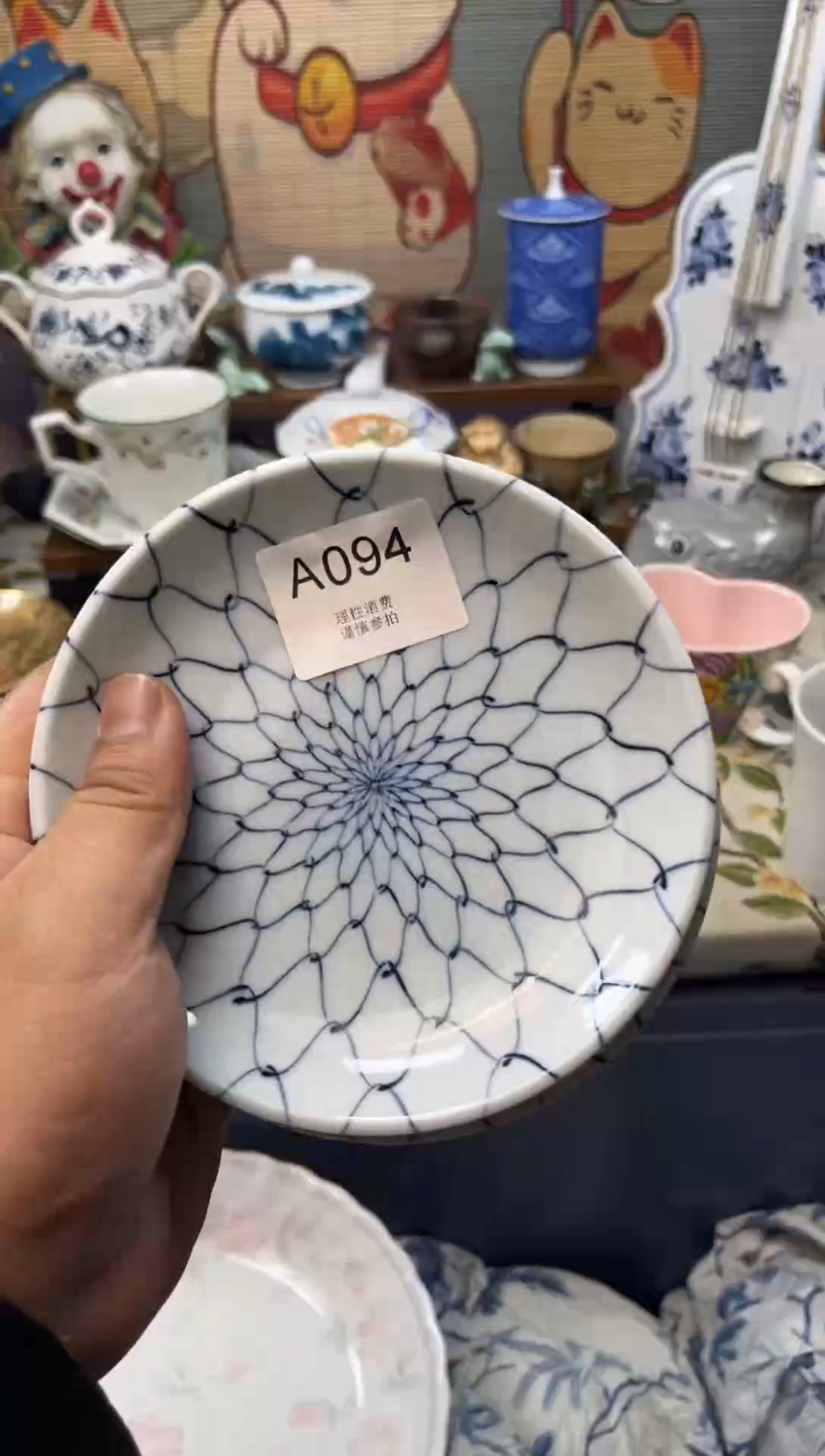 瓷片圣**哥     A094