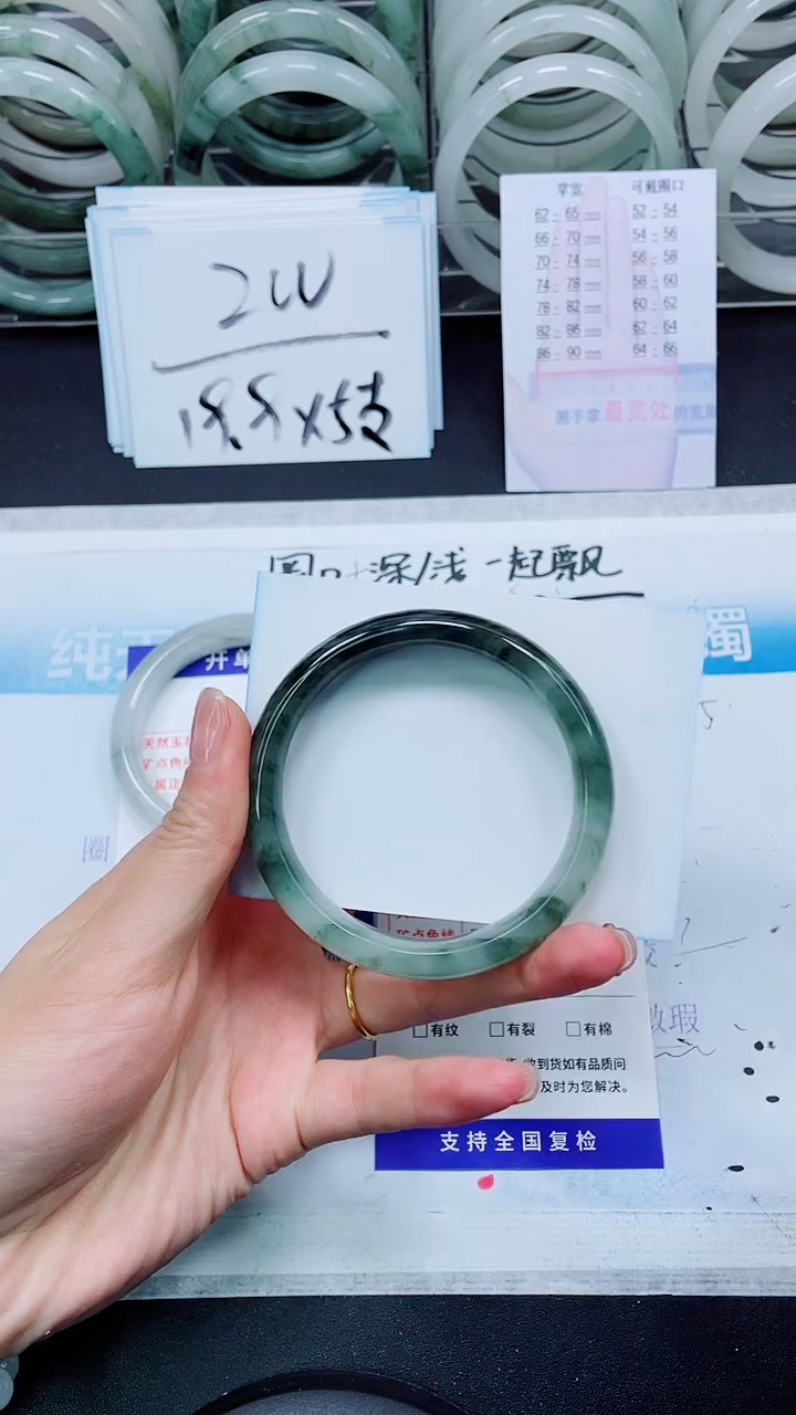 【闪购商品】石英质玉手镯未镶嵌S218-60/61