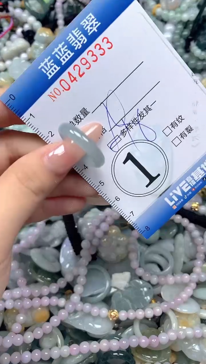 颈饰未镶嵌翡翠闪购0429333ss 