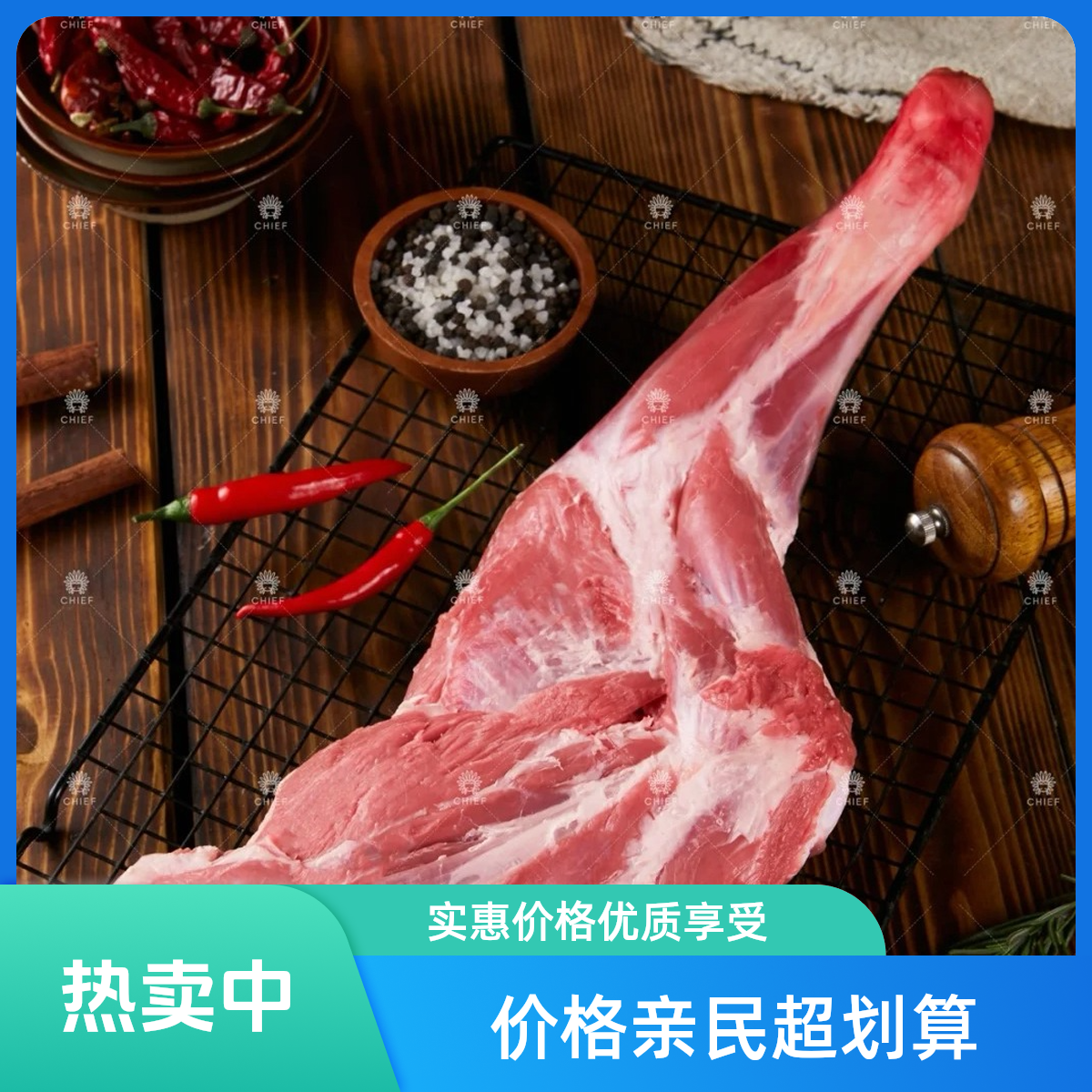 新鲜飞天山羊前/后腿（称多少算多少）