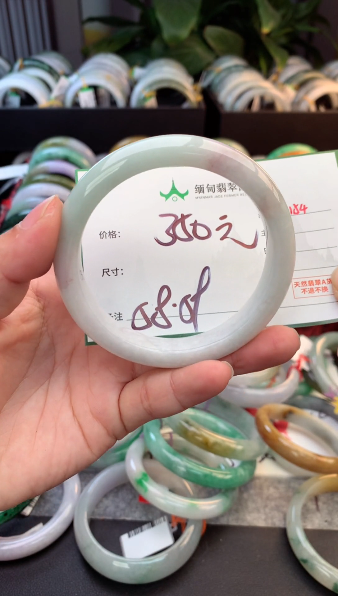 未镶嵌定制翡翠毛货需精细抛光+多人