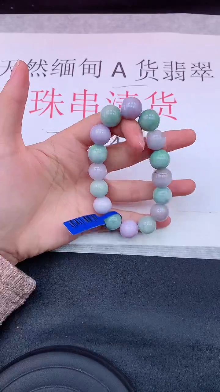 【闪购商品】翡翠手链未镶嵌11111111