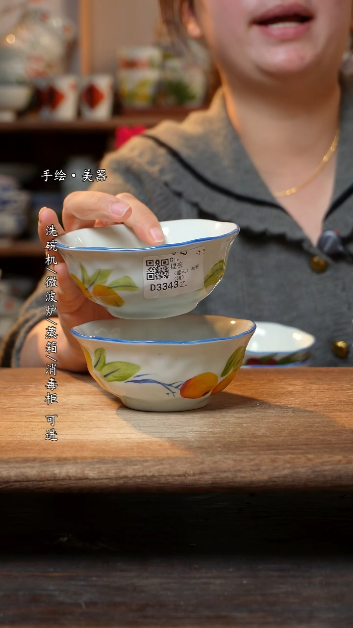 【闪购商品】陶瓷景德镇高温手绘釉下彩陶瓷