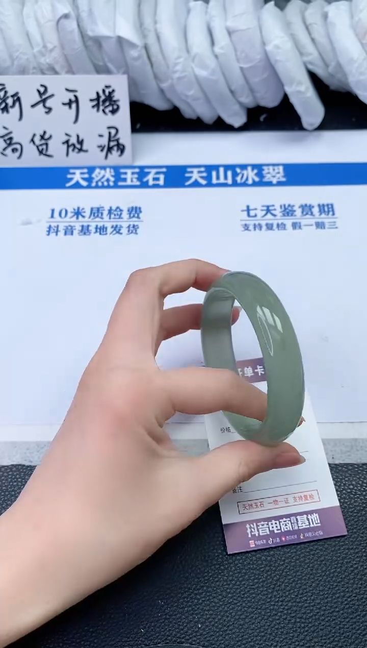 【闪购商品】石英质玉手镯未镶嵌R427