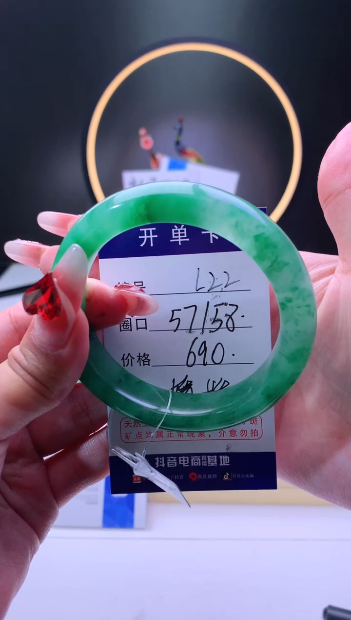 【闪购商品】石英质玉手镯未镶嵌【灵羽珠宝】-序号22