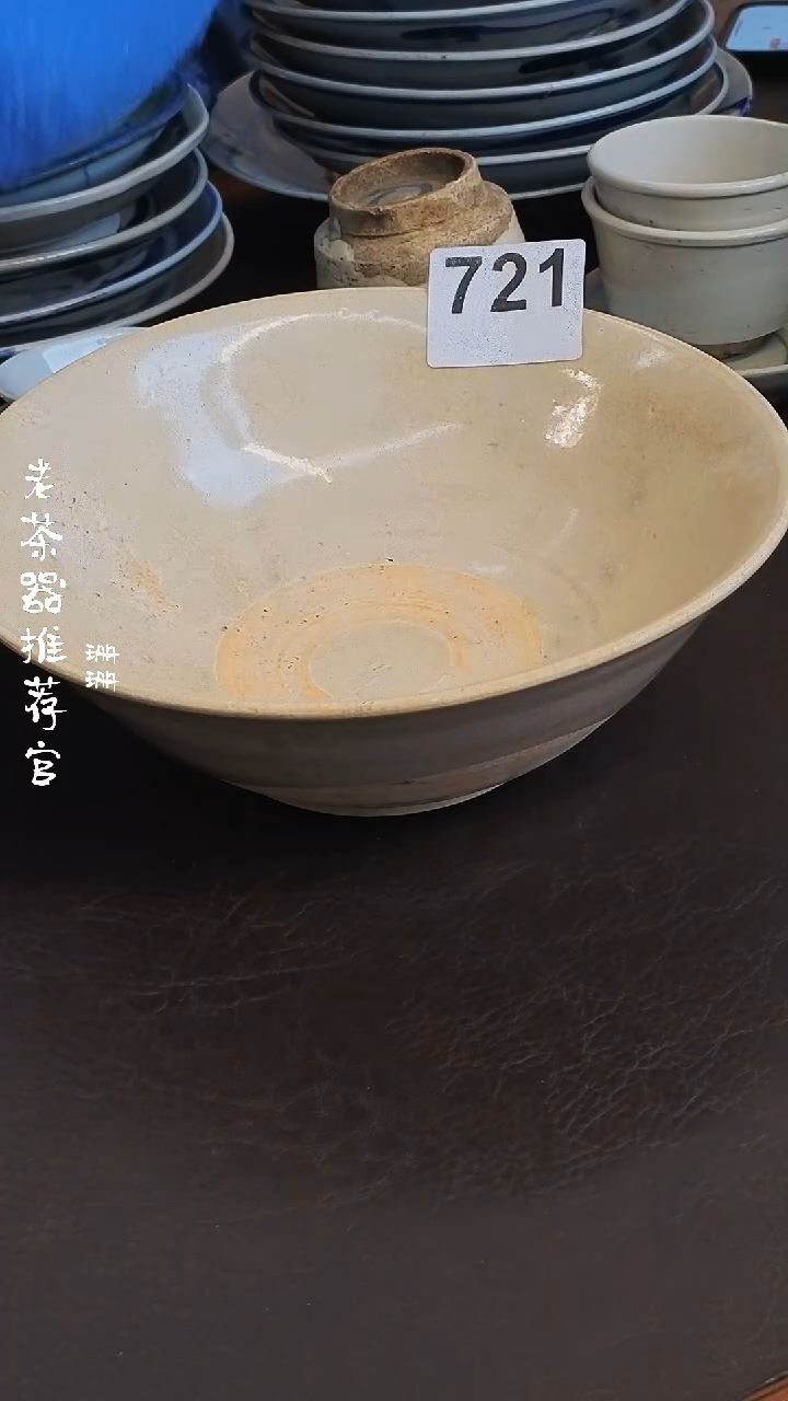 【闪购商品】o漂漂亮亮的陶瓷标号 721