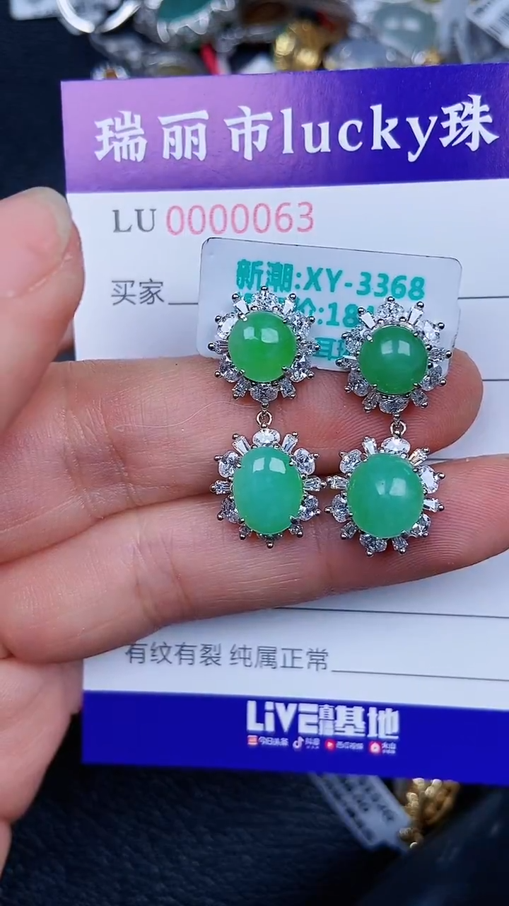 颈饰银S925镶嵌翡翠63