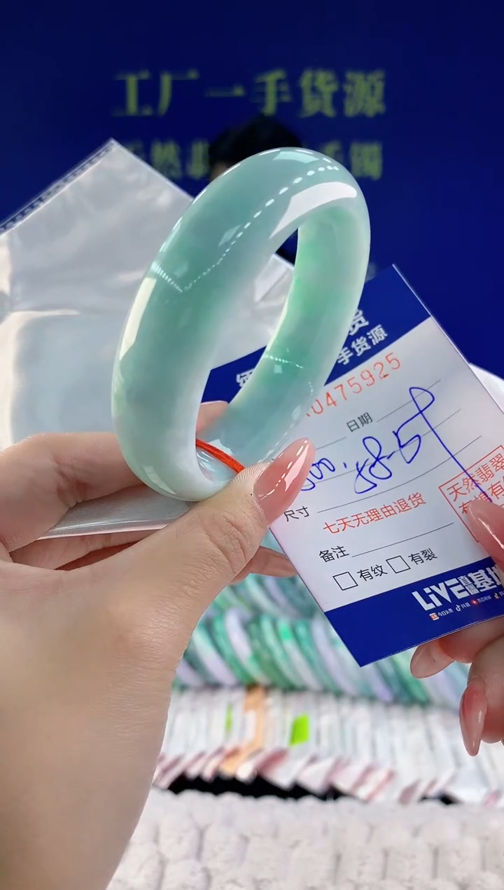 【闪购商品】翡翠手镯未镶嵌天然A货翡翠25