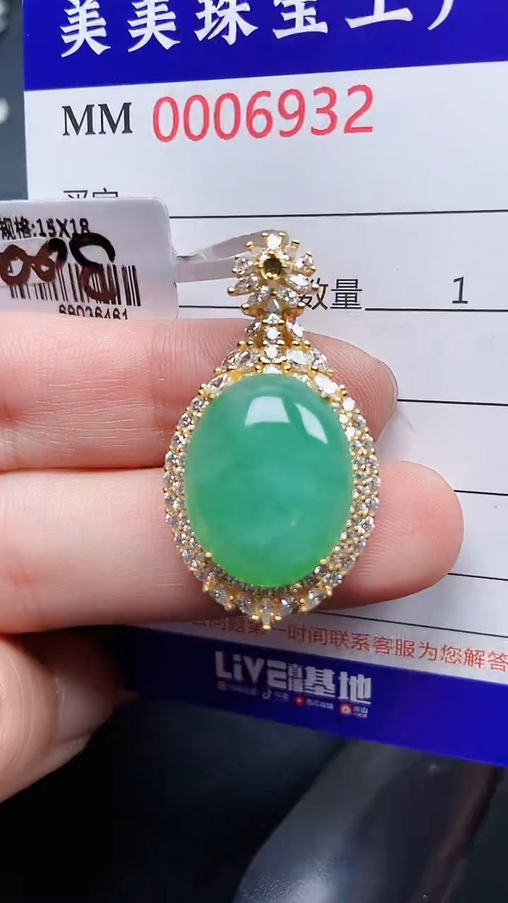颈饰银S925镶嵌翡翠6932
