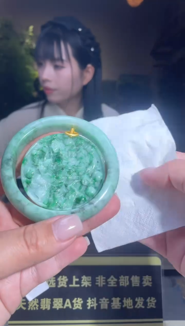 【闪购商品】定制翡翠未镶嵌天然A货翡翠