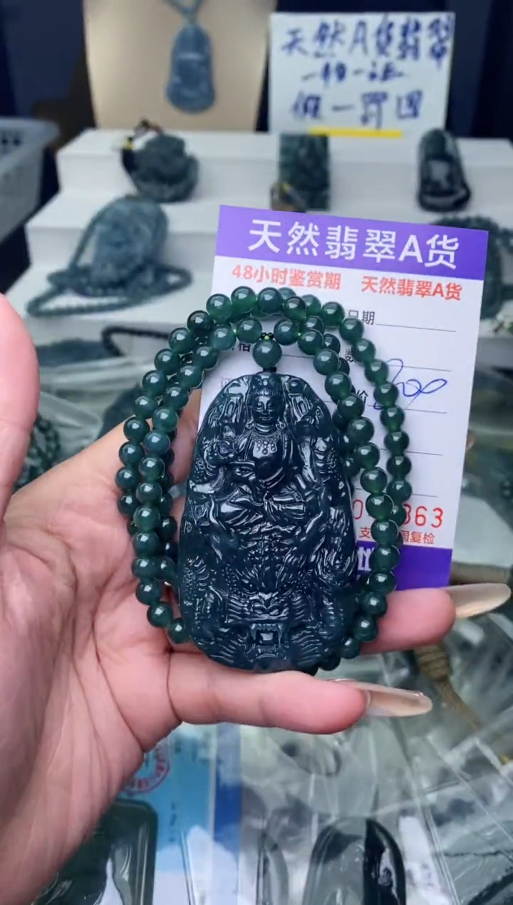 【闪购商品】翡翠颈饰未镶嵌········