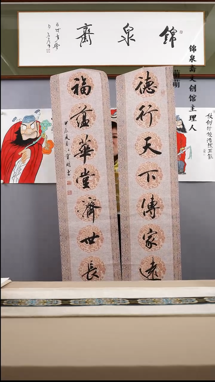 【闪购商品】书法34*136江老师书法软片手书作品一对