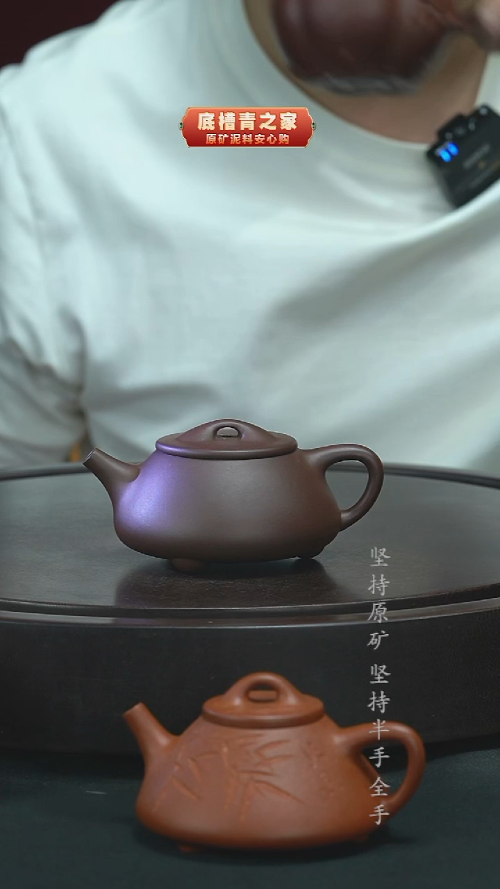 茶壶紫砂精工半手一厂紫泥石瓢160cc