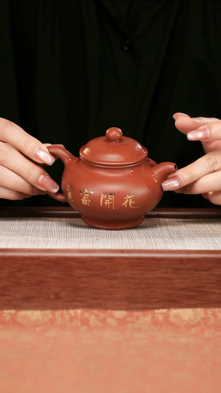 宜兴紫砂壶   0421  A12